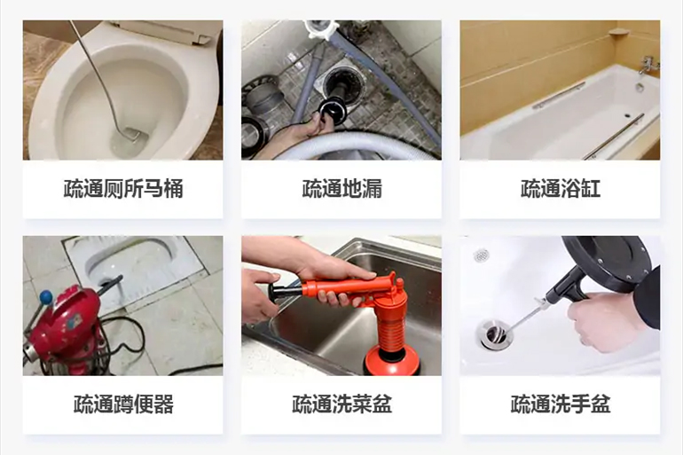 怀宁下水道疏通电话【管道疏通】24h专业上门服务