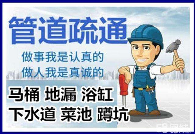 怀宁疏通马桶注意事项有哪些